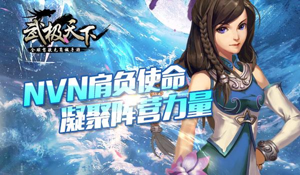 春雨直播app