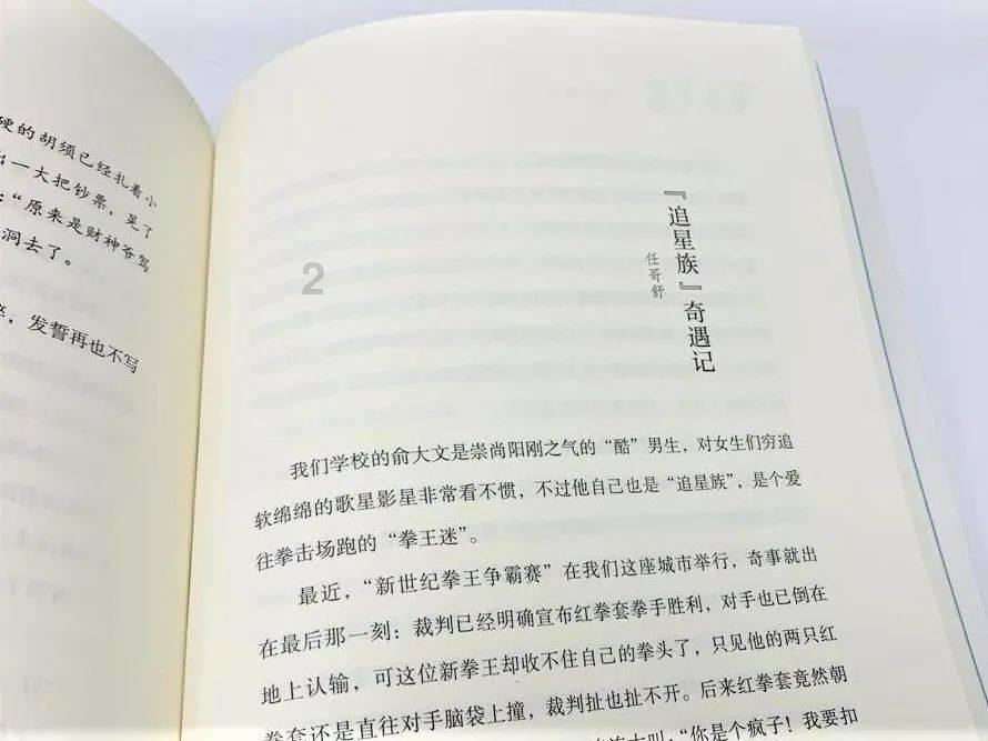 模拟农场17