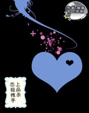公路坦克战