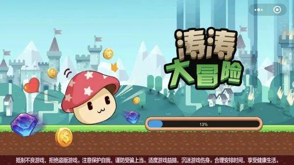 章子怡腹部隆起似怀二胎，她为何选择汪峰成为自己的最爱？游戏画面