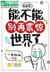 数码宝贝8