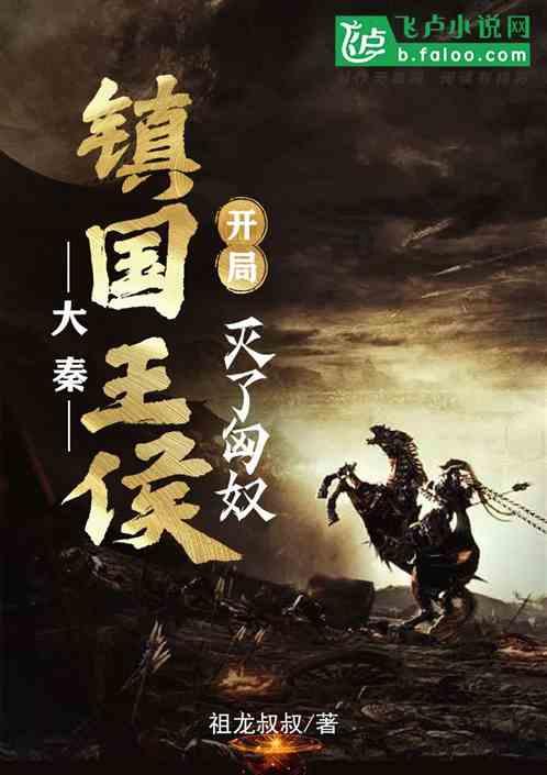 斗战神