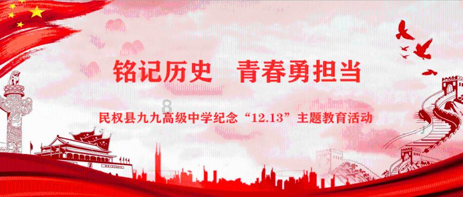 质量效应：仙女座