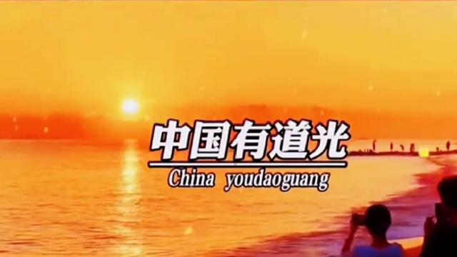 【创名县·看今昭】 在广元，感受不被定义的冬天