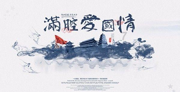 莒南县第三小学开展假期主题班会