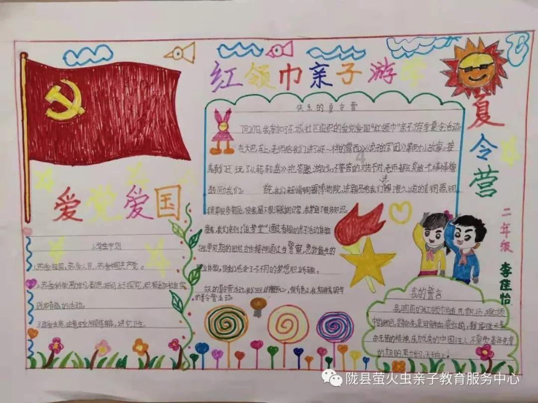 巫师3：狂猎