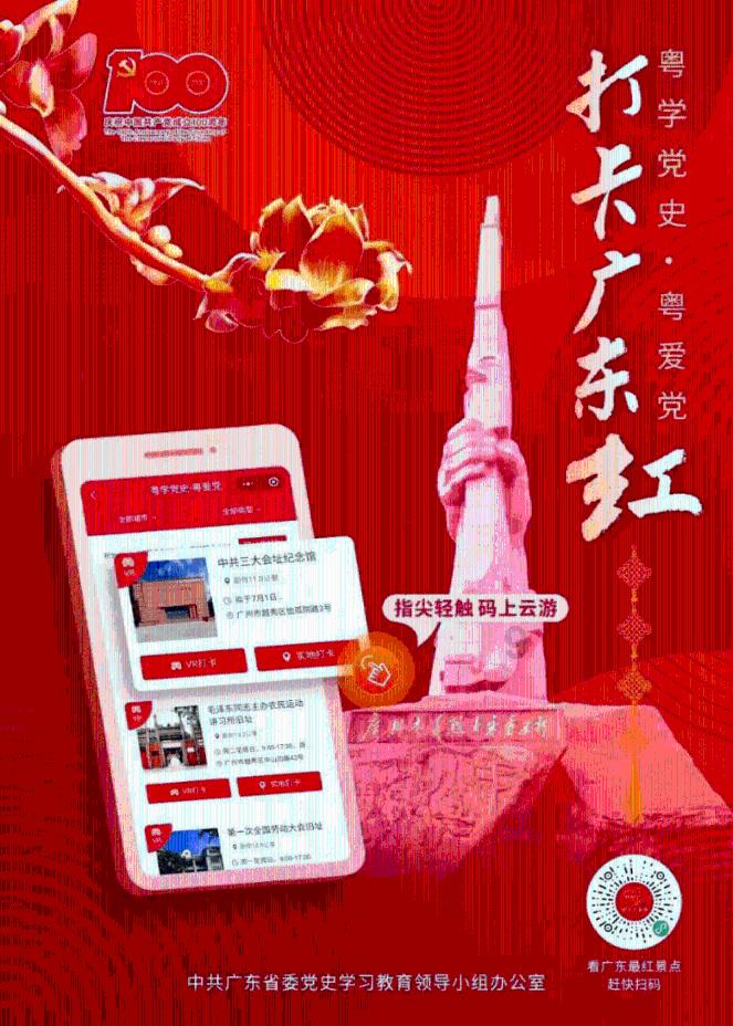 翻滚吧大脚车