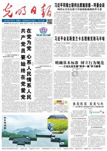 又一合资车“杀疯了”!全新宝马i5旅行版曝光