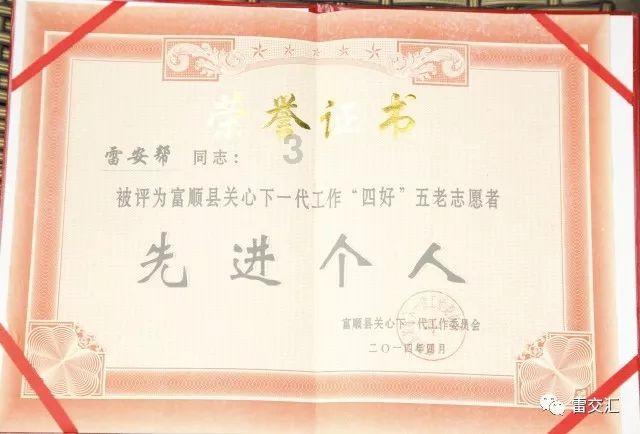 新大嘴怪冒险