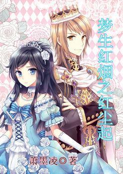 逃离魔王城堡